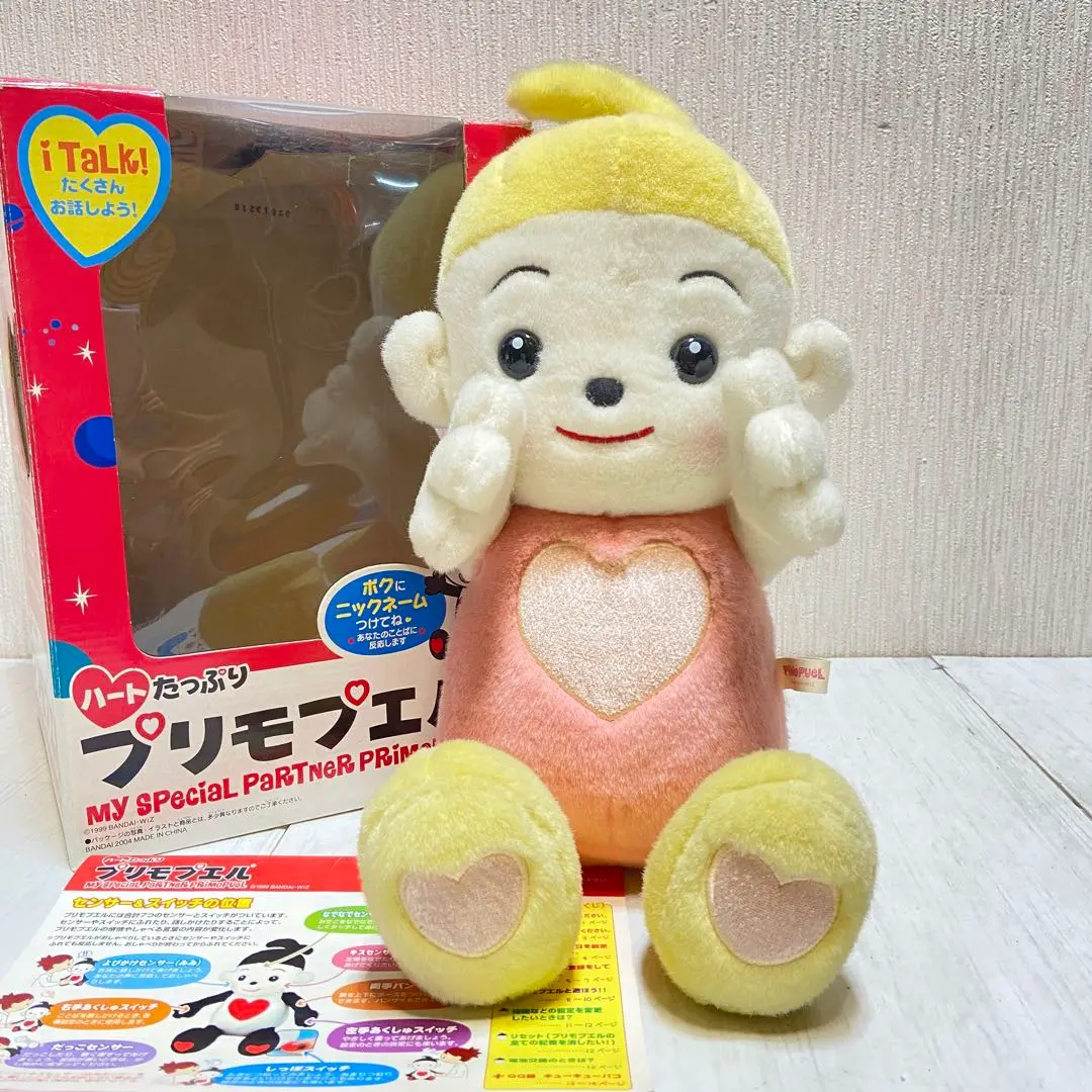 2025年最新】プリモプエル ハートたっぷりの人気アイテム - メルカリ