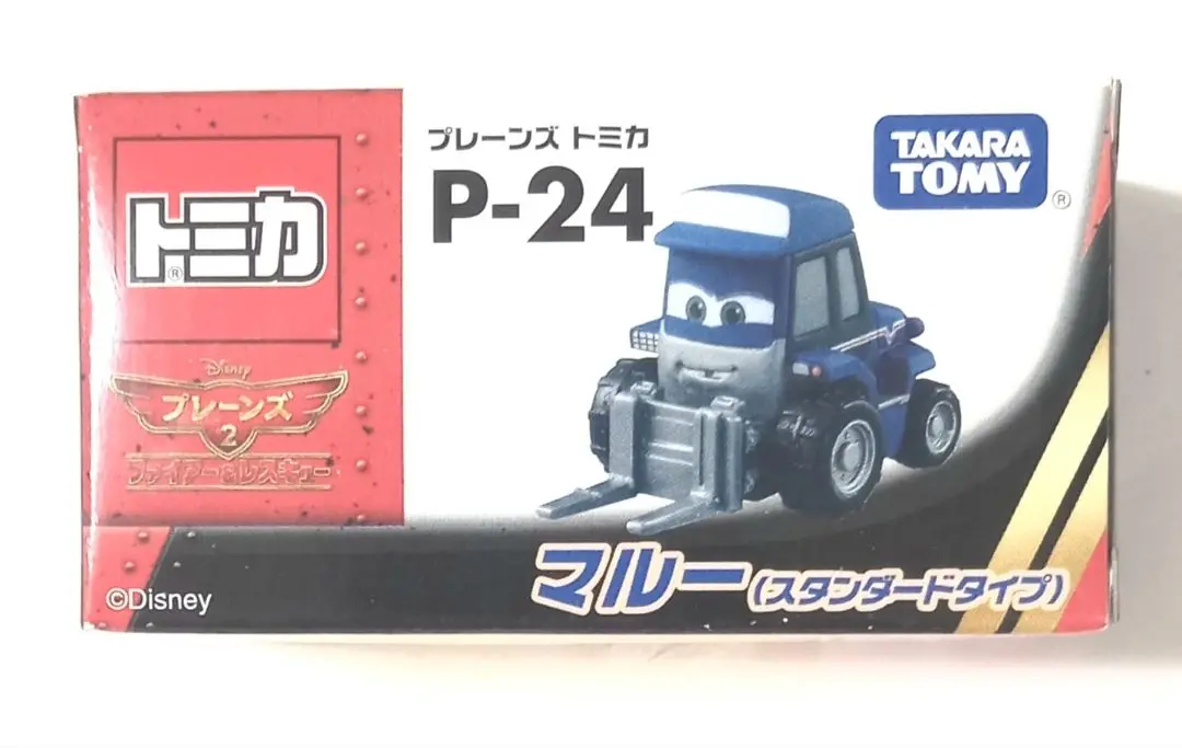スパーキー　Sparky スキッパー　skipper プレーンズ　 ミニカー 2025年最新】#SPARKYの人気アイテム - メルカリ