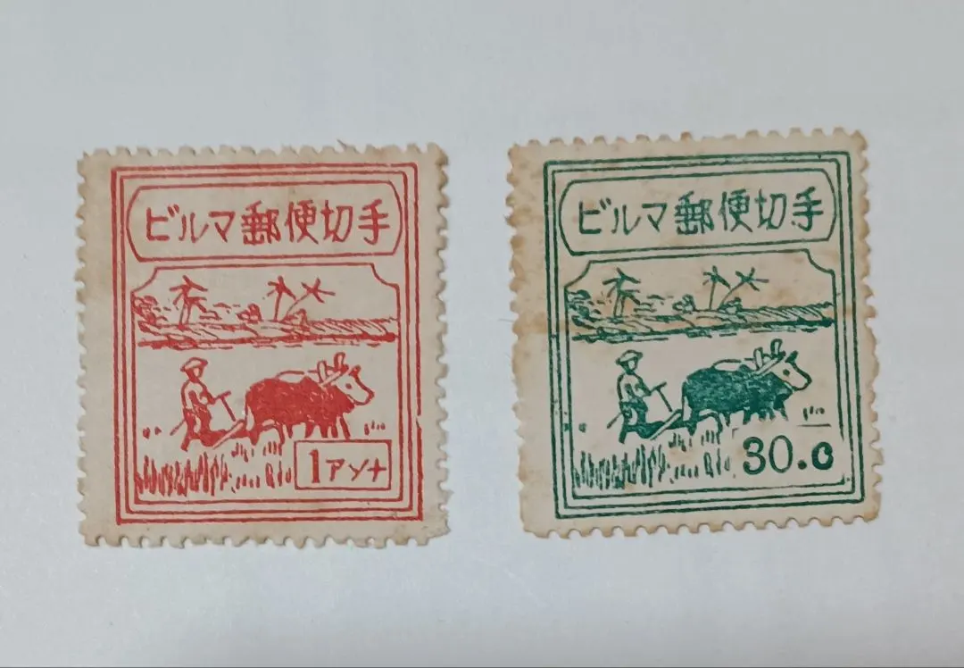 9月7まで限定出品！南方占領マライ50枚切手シート、ビルマ等まとめ売り美品 ビルマ切手 (逸品貴重) いろいろ15種セット 2025年最新】南方占領地