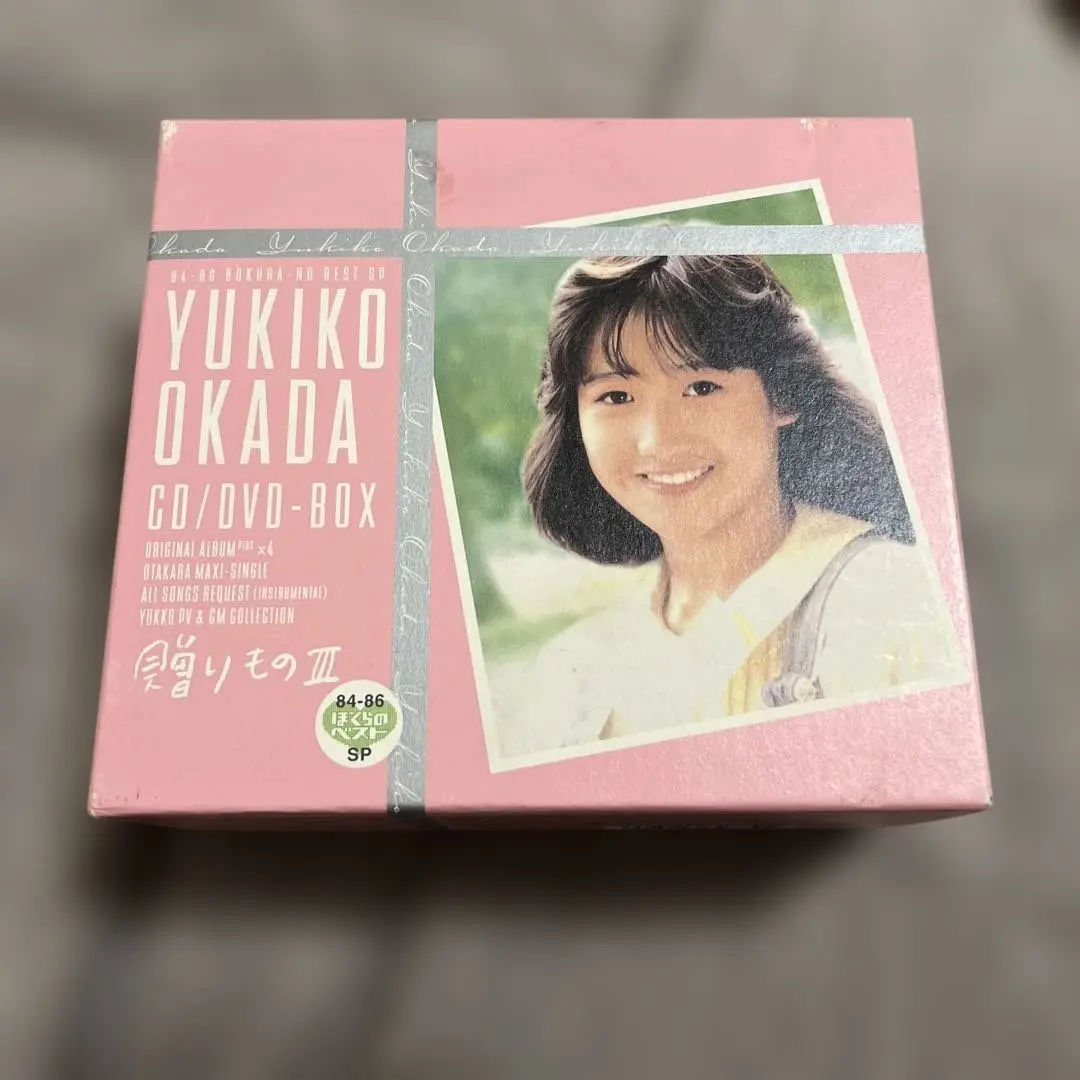 2025年最新】贈り物III 岡田有希子の人気アイテム - メルカリ