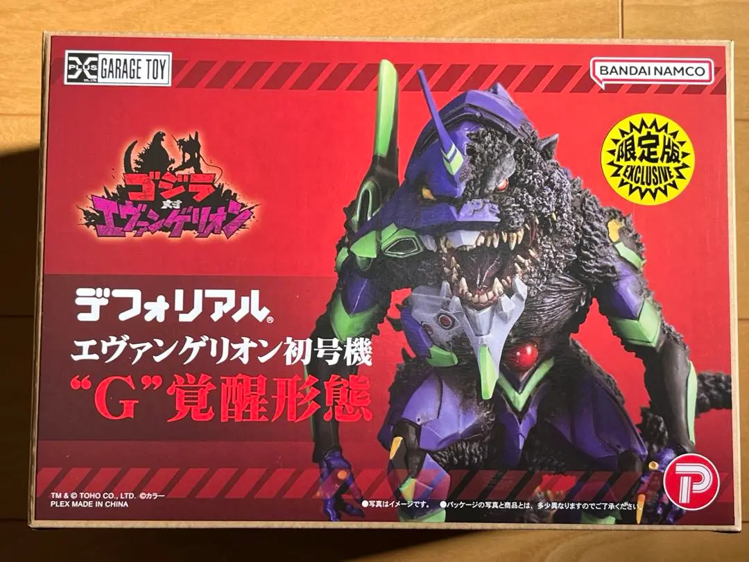 【未開封セット】ゴジラ対エヴァンゲリオン　デフォリアル　エヴァ初号機　２号機 販売店限定】【ゴジラ対エヴァ】デフォリアル エヴァンゲリオン