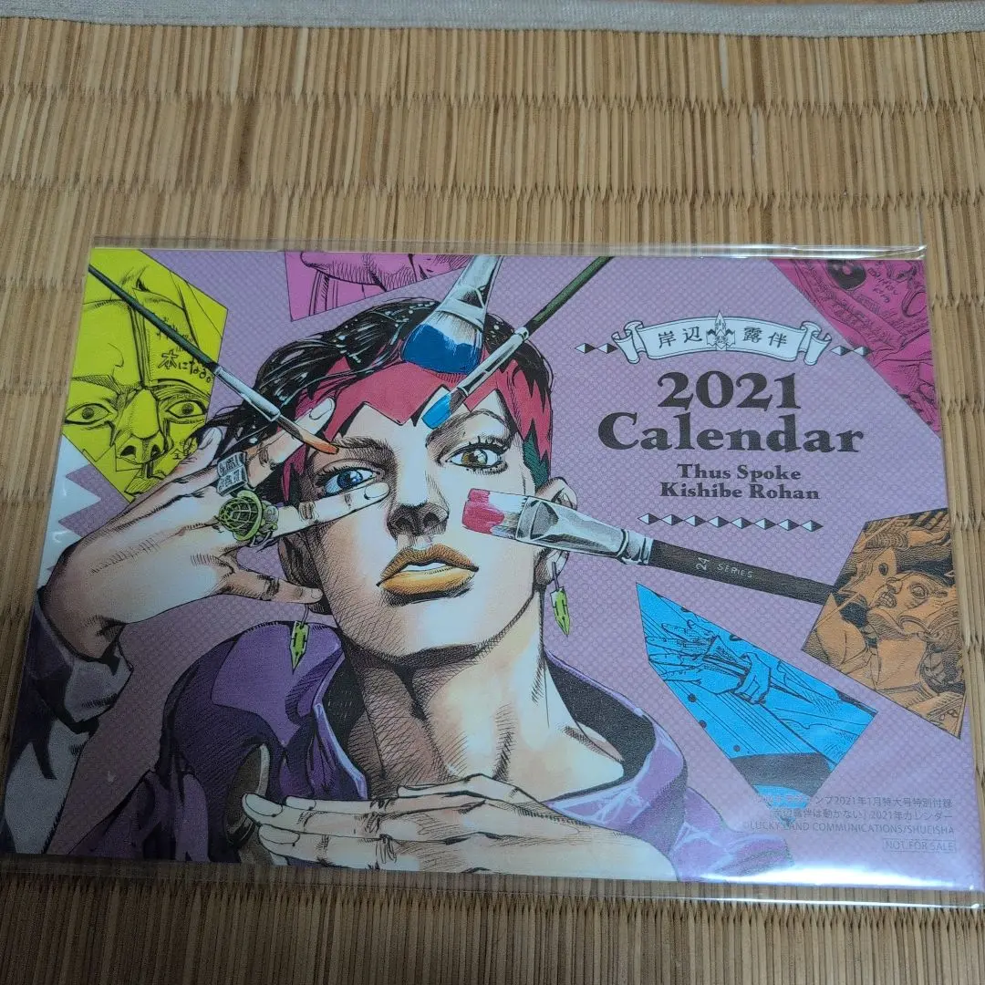 2025年最新】ジョジョランズ カレンダーの人気アイテム - メルカリ