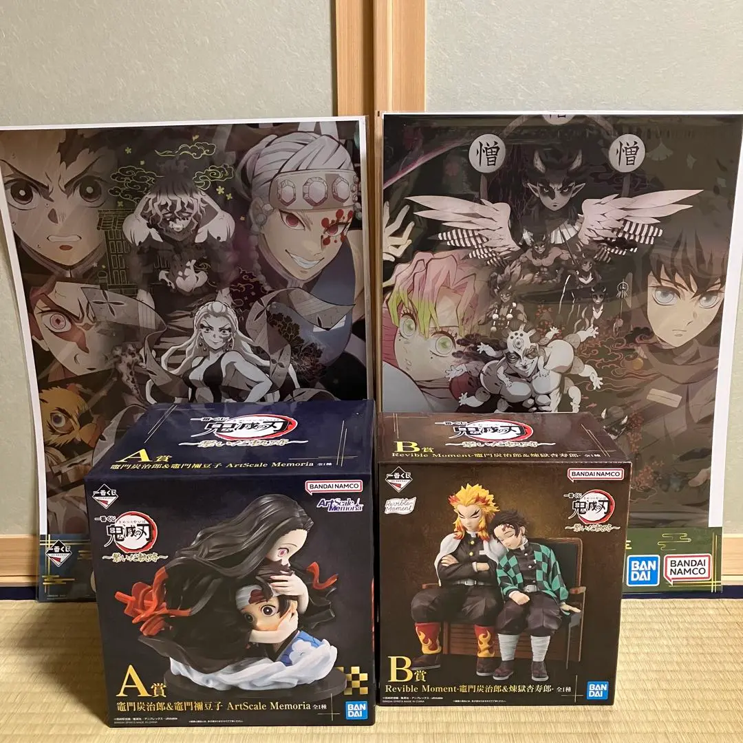 鬼滅の刃 まとめ売り ビックメタリックアートシート 他 - メルカリ