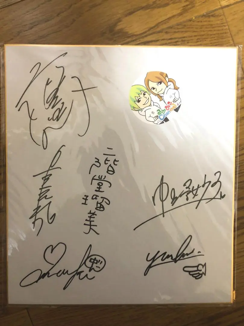 【激レア！サイン入り小島武夫、二階堂瑠美、亜紀】サイコロマシン 激レア！サイン入り小島武夫、二階堂瑠美、亜紀】サイコロマシン