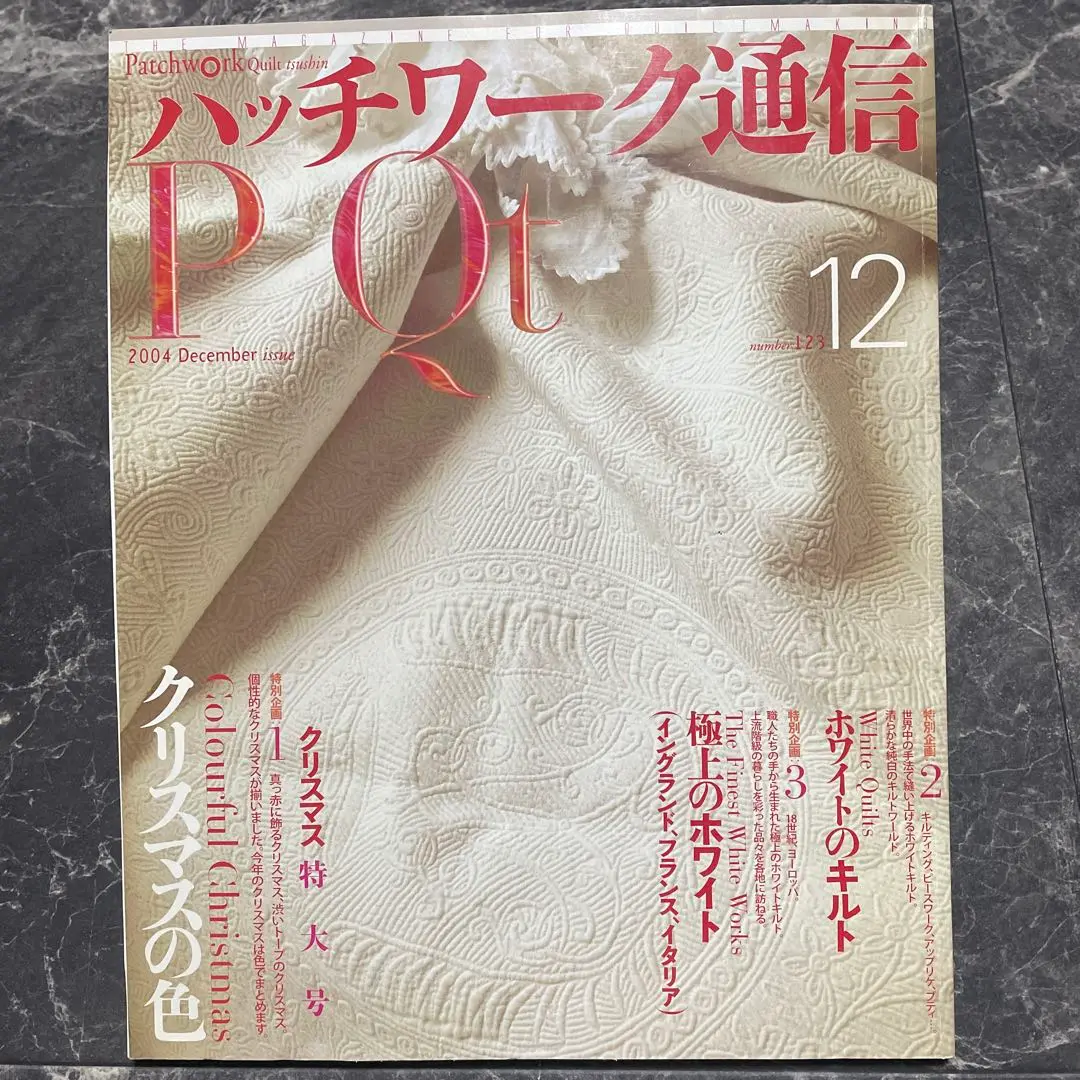 キルト本 アンティク キルト リリアナ.ベアード著の本 リバティの花キルト: なつかしい布のパッチワーク | 中西 一女子