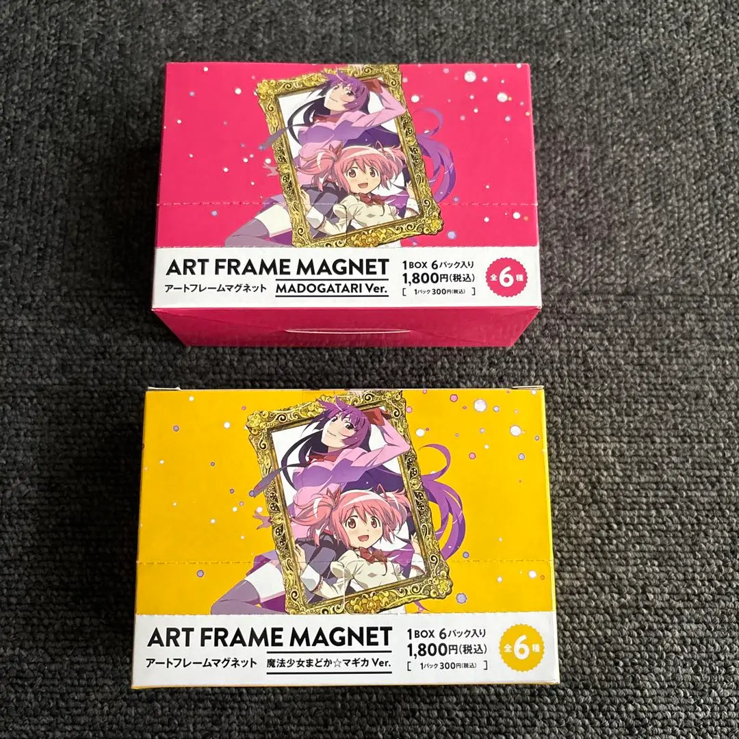 2025年最新】MADOGATARI展 アートフレームマグネットの人気