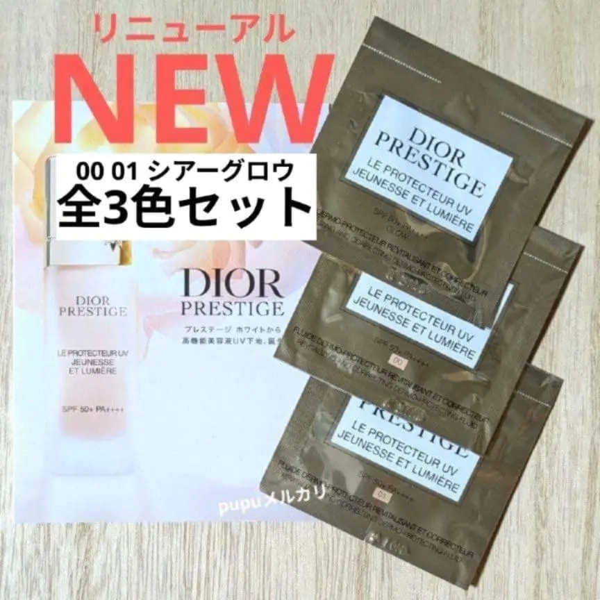 2025年最新】dior プレステージ サンプル セットの人気アイテム - メルカリ