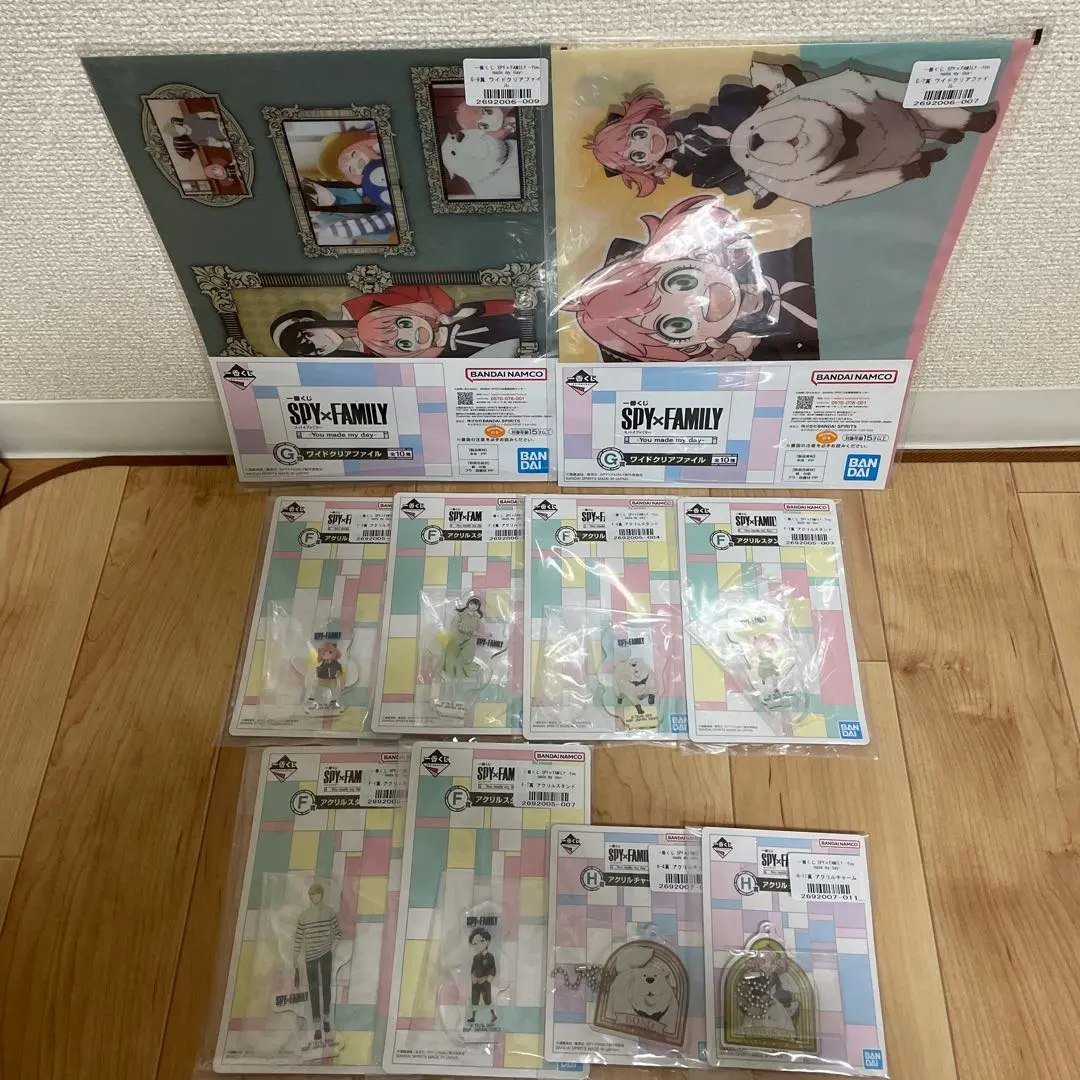 Thumbnail of Ichiban Kuji SPY x FAMILY, Prize F, Prize G, Prize H, Set of 10 items