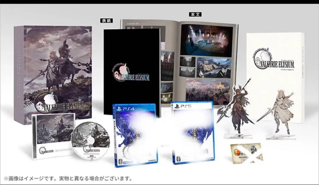 2025年最新】ヴァルキリーエリュシオン コレクターズ