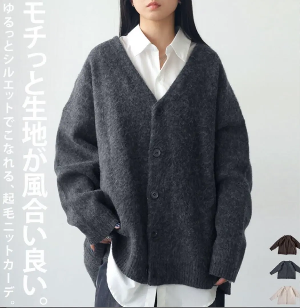 Thumbnail of antiqua Dark Gray Knit Cardigan
