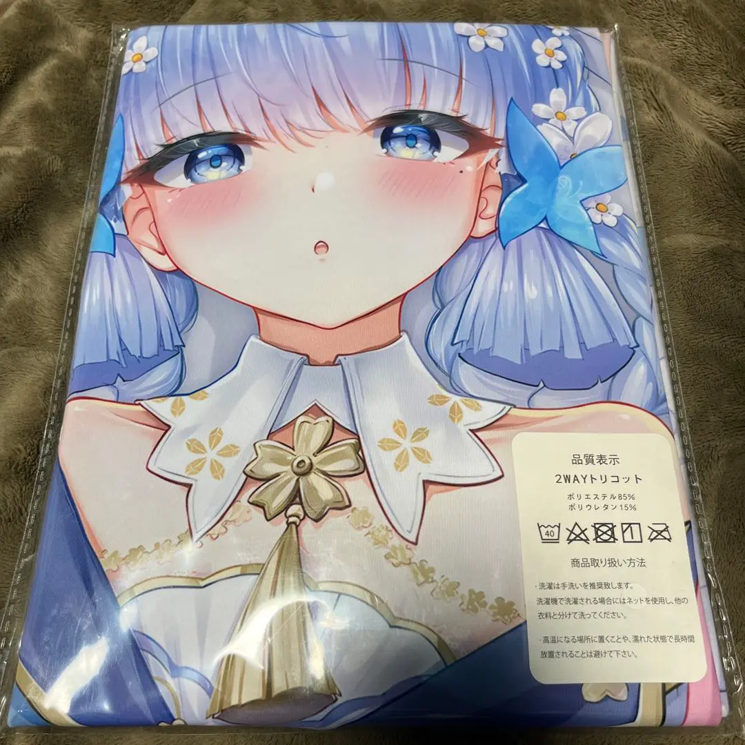 正規品 未開封 原神 抱き枕カバー 神里綾華 Miazi シュトレン A&J 原神 神里綾華抱き枕カバー miazi シュトレン