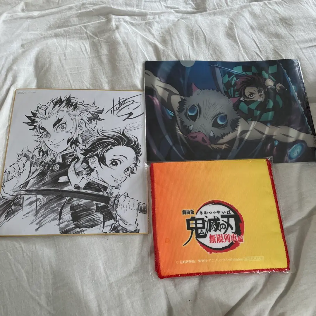 鬼滅之刃 特典 的縮圖