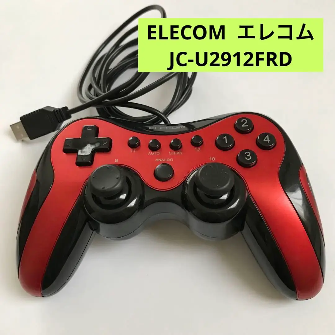 ELECOM ゲームパッド USB接続 アナログスティック搭載 振動/連射 12ボタンレッド JC-U2912FRD 2mvetro Amazon.co.jp: 【2009年モデル】ELECOM ゲームパッド USB接続