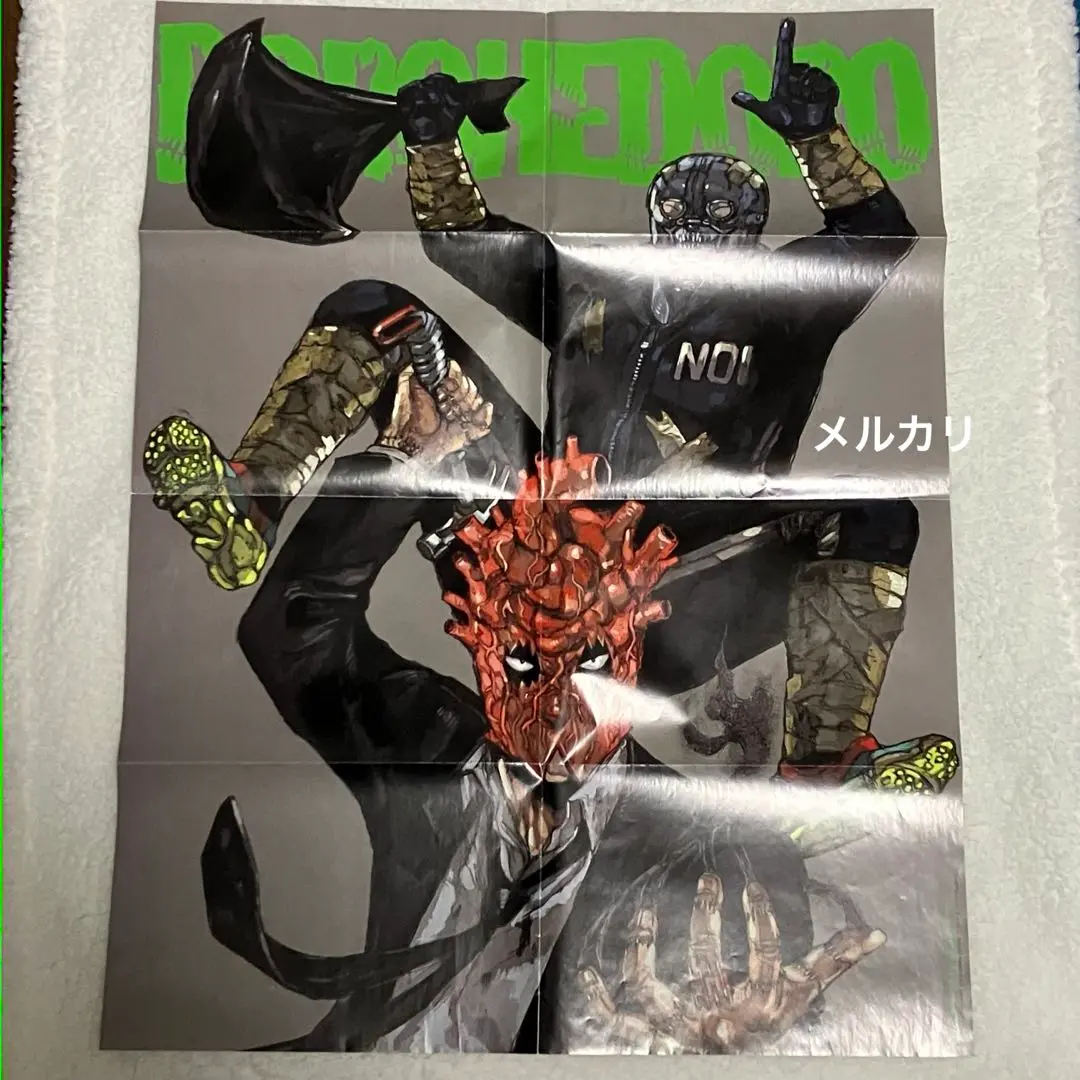 ドロヘドロ　心　クリアファイル 51mgcPJAWlL._AC_SY200_QL15_.jpg