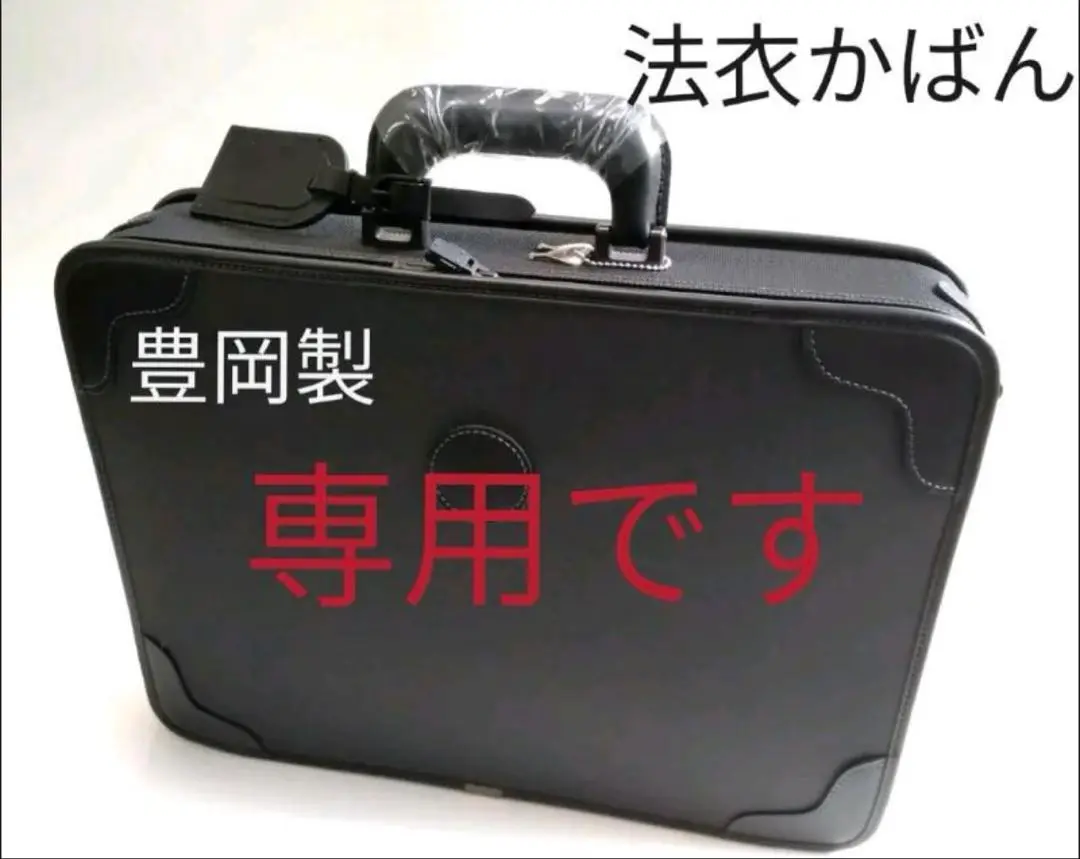 楽天市場】軽量 ナイロン 法衣鞄 トレミラングレー 中寸[幅58×高