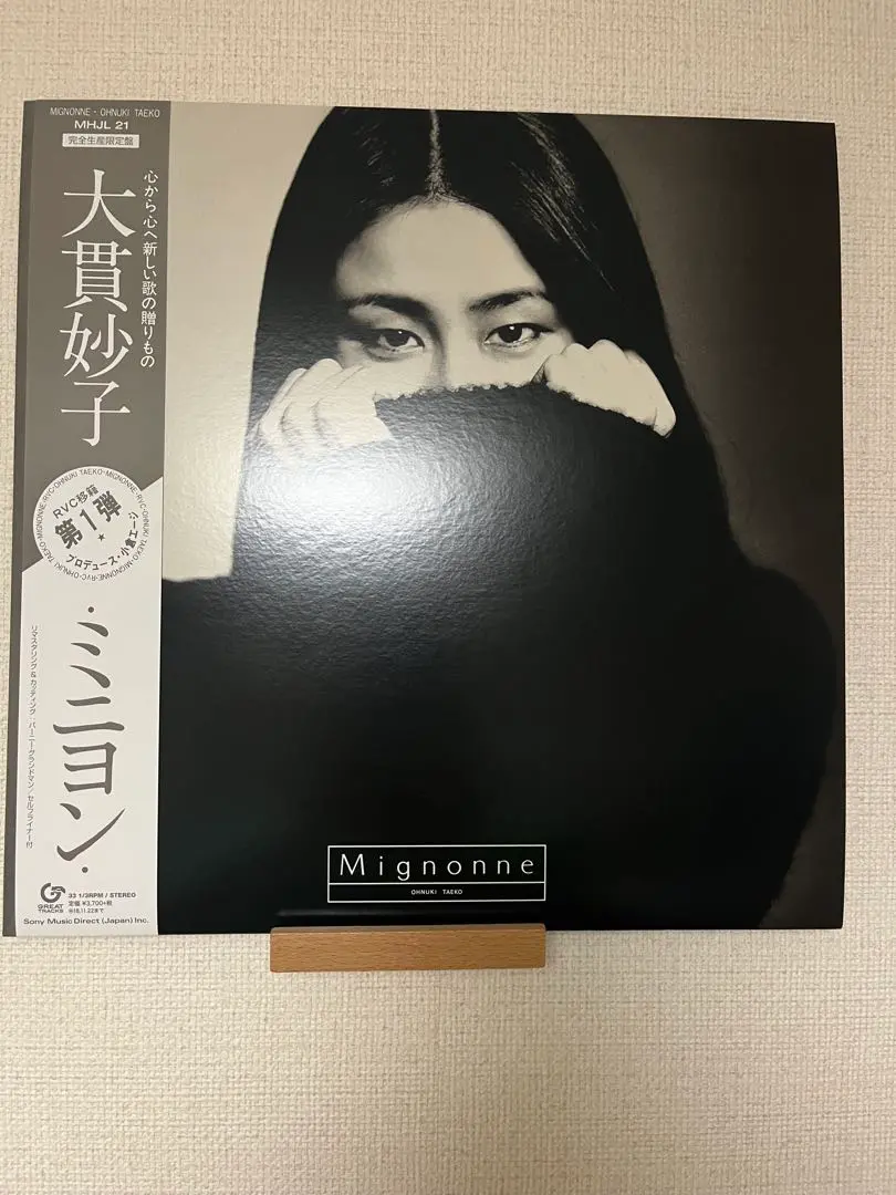 Ω洗浄LP新品開封品♬　大貫妙子／ミニヨン　【完全生産限定盤】　Ω 大貫妙子/MIGNONNE＜完全生産限定盤＞