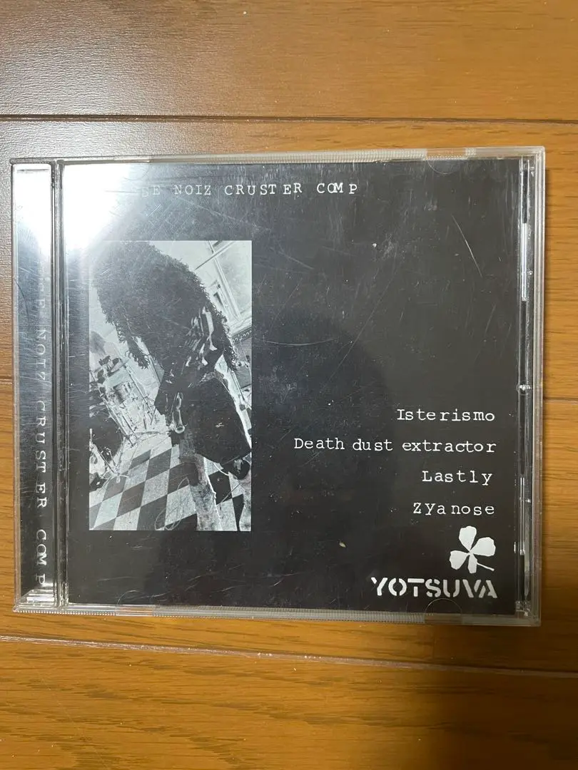 death dust extractor レコード 値段交渉OKです。新品 2025年最新】DEATH DUST EXTRACTORの人気アイテム - メルカリ