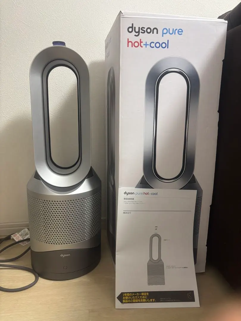 2025年最新】dyson ホット&クール 2024の人気アイテム - メルカリ