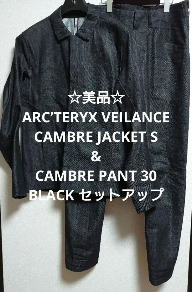VEILANCE CAMBRE JACKET S & PANT30 セットアップ 2025年最新】VEILANCE cambreの人気アイテム - メルカリ