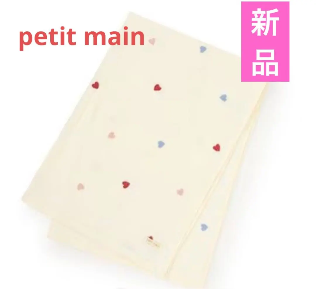 Thumbnail of Petit main towel blanket, heart, multi 70x100cm
