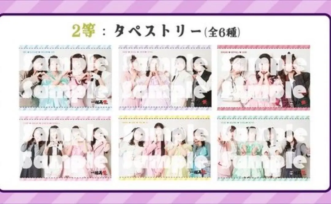 2025年最新】菅田愛貴 ポスターの人気アイテム - メルカリ