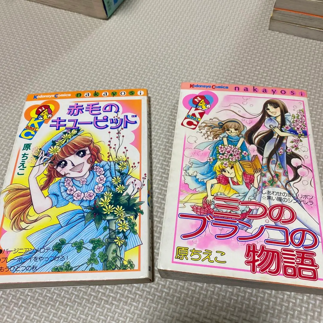 【中古】 三つのブランコの物語/講談社/原ちえこ 三つのブランコの物語 (講談社漫画文庫 は 3-15) | 原 ちえこ