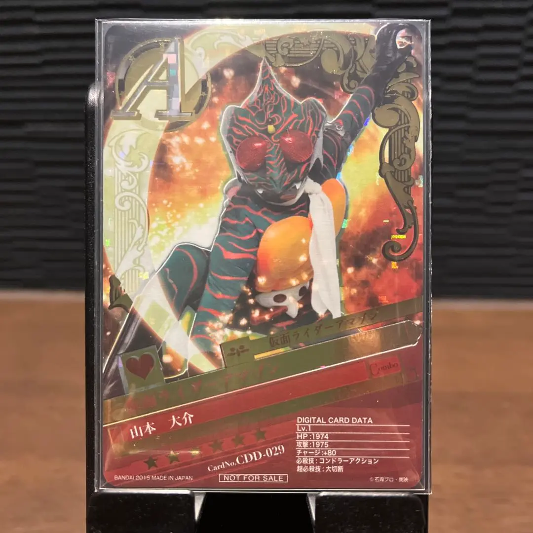 2025年最新】仮面ライダー ブレイクジョーカーの人気アイテム