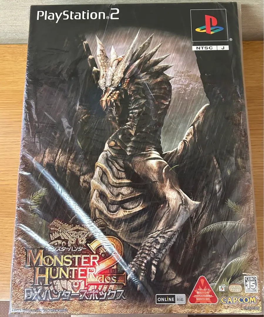 2025年最新】モンスターハンター2 dxハンターズボックスの人気