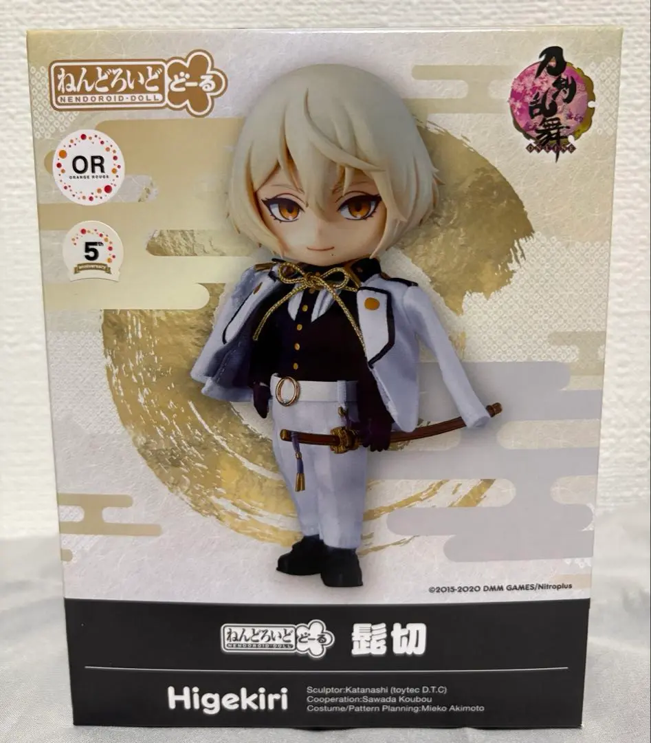 2025年最新】ねんどろいどどーる 髭切の人気アイテム - メルカリ