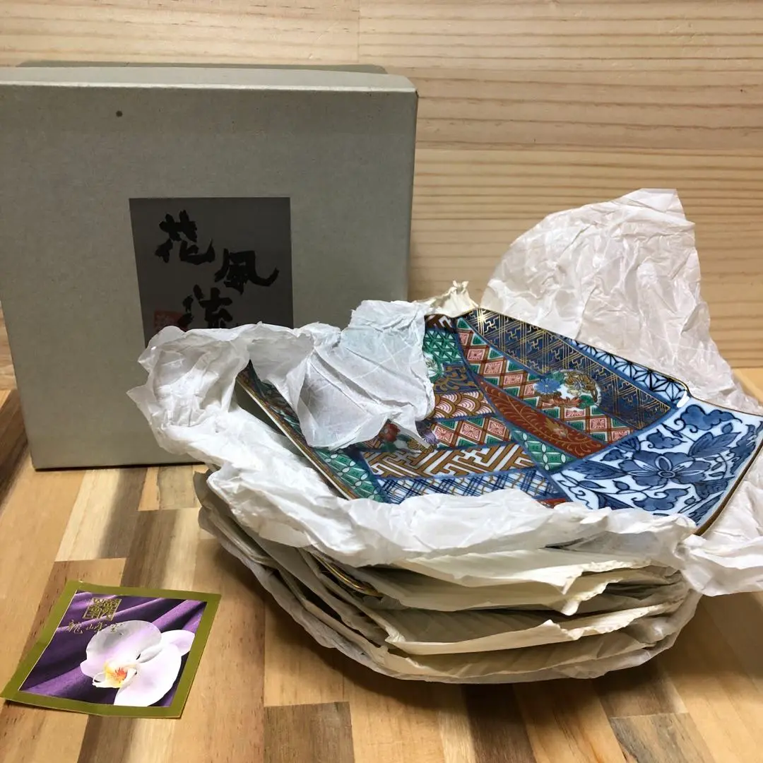 龍峯窯　有田焼　金彩祥瑞丸紋　金彩盛鉢　2枚皿 美濃焼 龍峰窯 金彩 祥瑞花丸紋 銘々皿 5枚 古伊万里 小皿 中皿