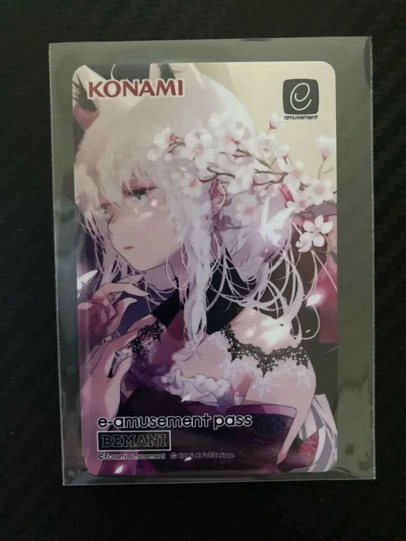 Amazon.co.jp: 抽選限定絵柄白上フブキ e-amusement pass SOUND