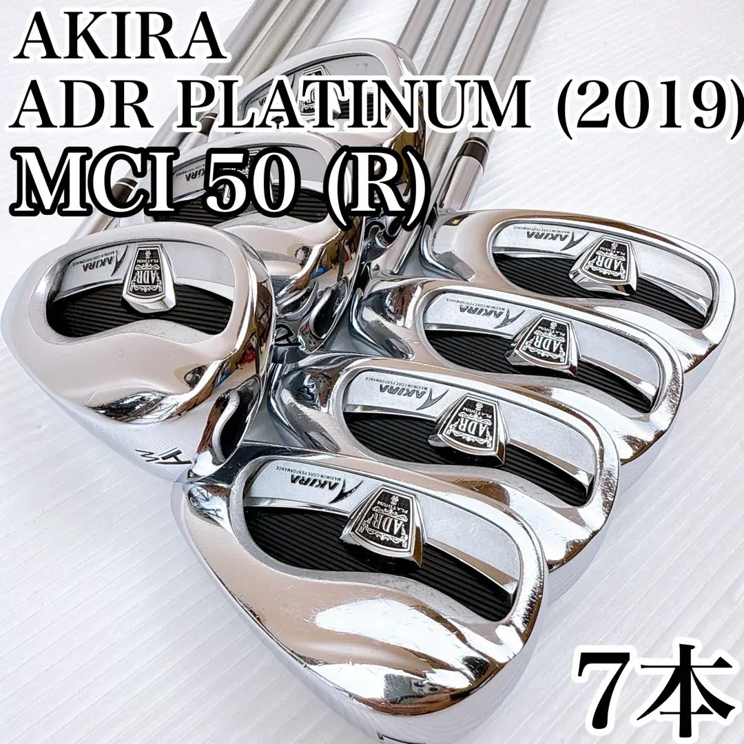 AKIRA ADR アイアン5本セット　　 【2025年モデル】 アキラプロダクツ ADRアイアン 2025年モデルを試打しました