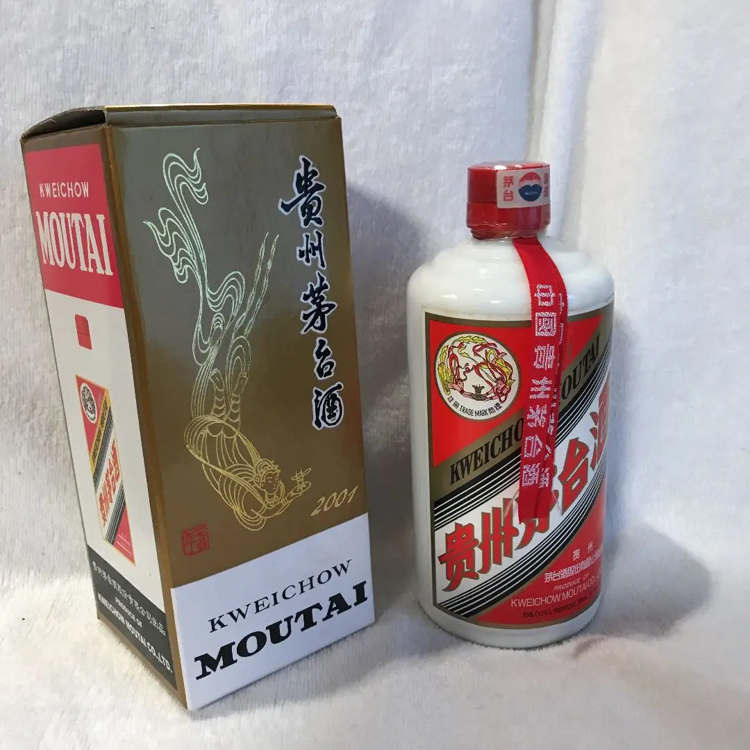 2025年最新】茅台酒 2001の人気アイテム - メルカリ