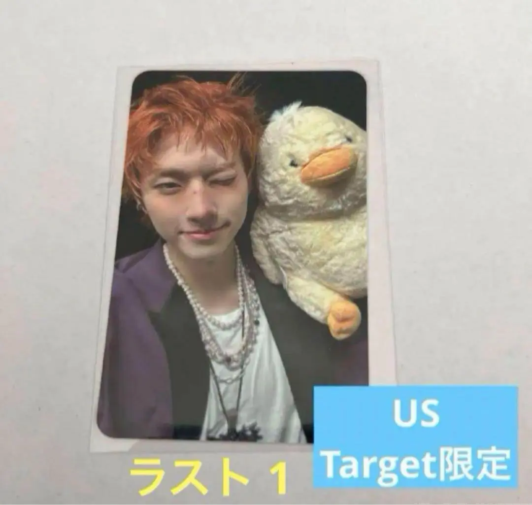 2025年最新】P1Harmony インタク ぬいぐるみの人気アイテム
