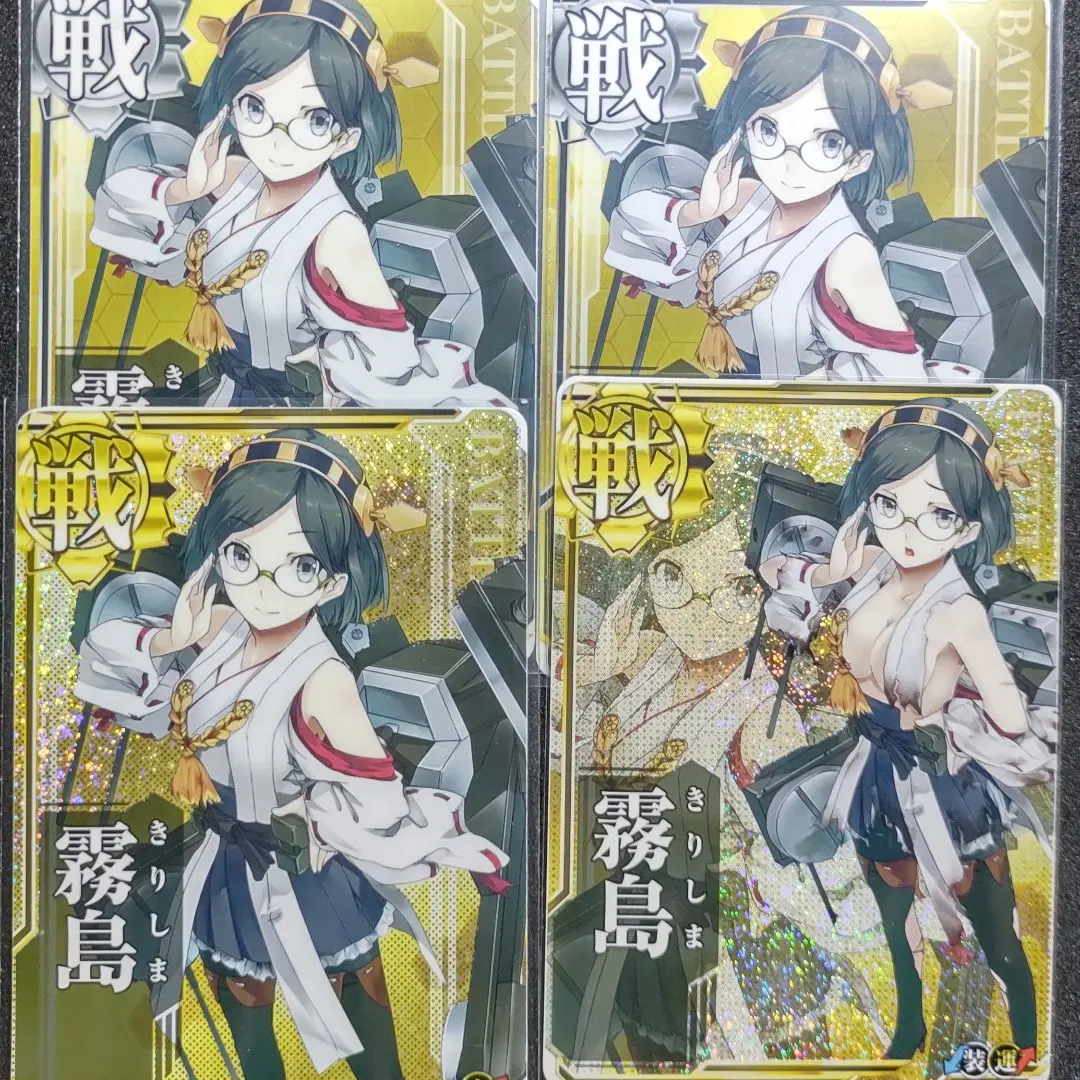 Thumbnail of Kancolle Arcade Kirishima 4 card set