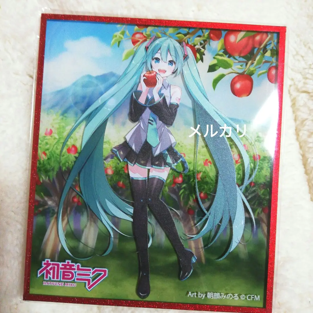 Amazon.co.jp: GUMI おすわりマスコット AHSストア ボーカロイド