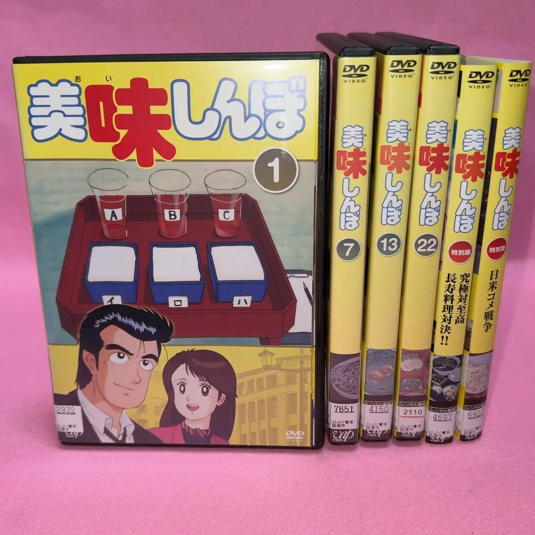2025年最新】美味しんぼ blu-ray boxの人気アイテム - メルカリ 2025年最新】美味しんぼ blu-ray boxの人気アイテム - メルカリ