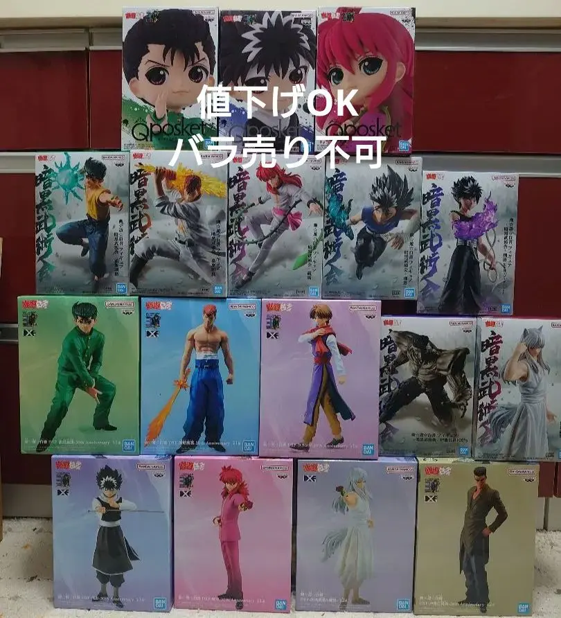 2025年最新】幽遊白書 dxf 蔵馬 30th anniversaryの人気アイテム
