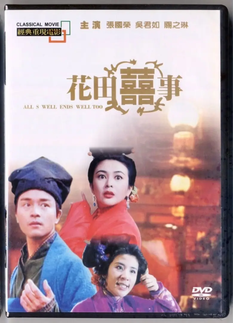 貴重全面銀圏蒸着盤CD－許冠傑 サミュエル・ホイ・1990年「香港情懷 '90」 Amazon.co.jp: 貴重全面銀圏蒸着盤CD－許冠傑 サミュエル・ホイ