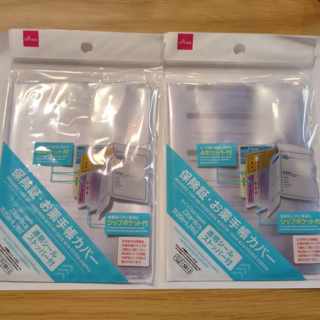 Thumbnail of Daiso Insurance Card/Medicine Notebook Cover & Transparent Seal Book - "Oshi-katsu" (Supporting/Fandom Activities)