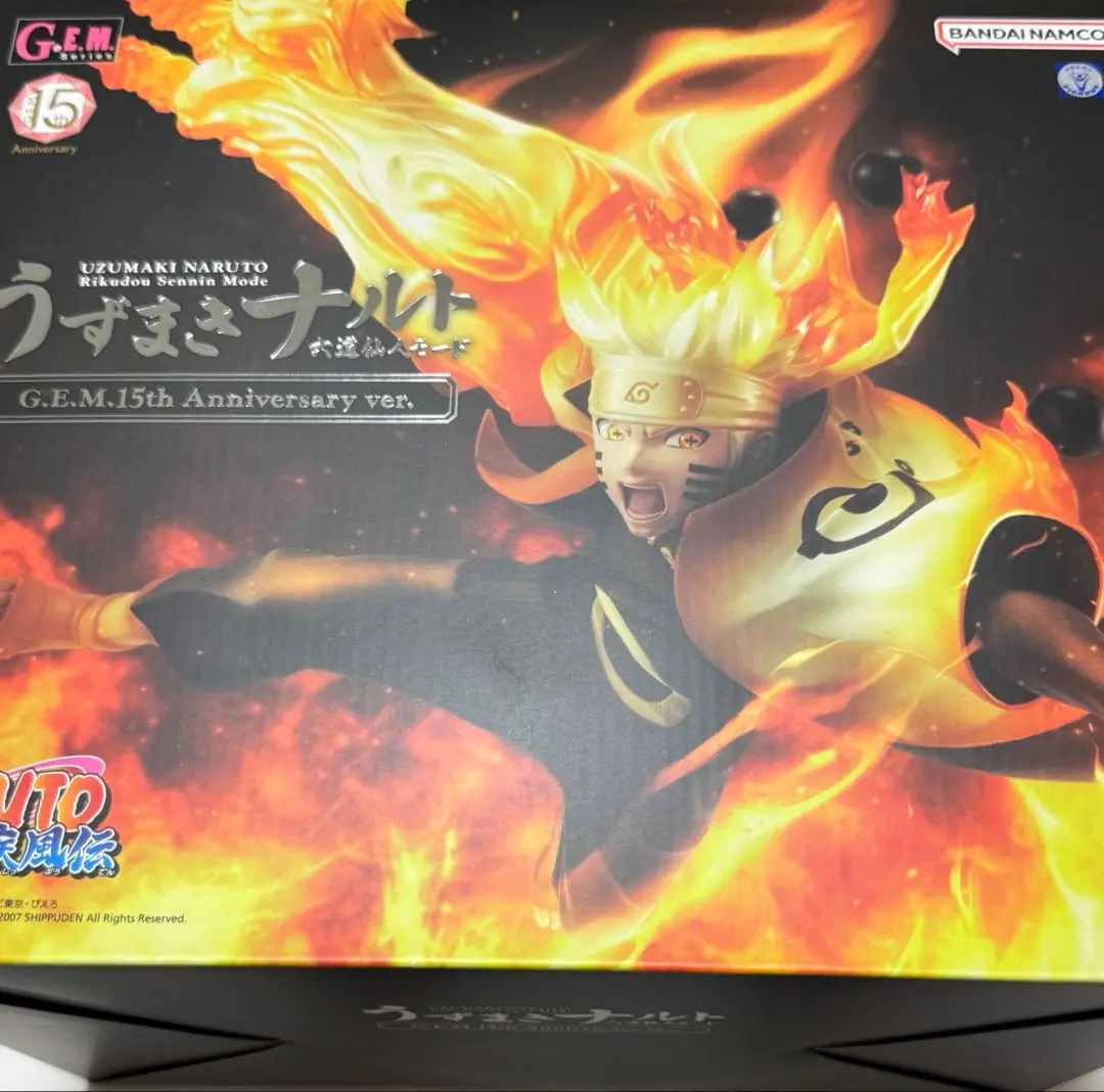 2025年最新】G.E.M.シリーズ NARUTO-ナルト- 疾風伝 うずまき