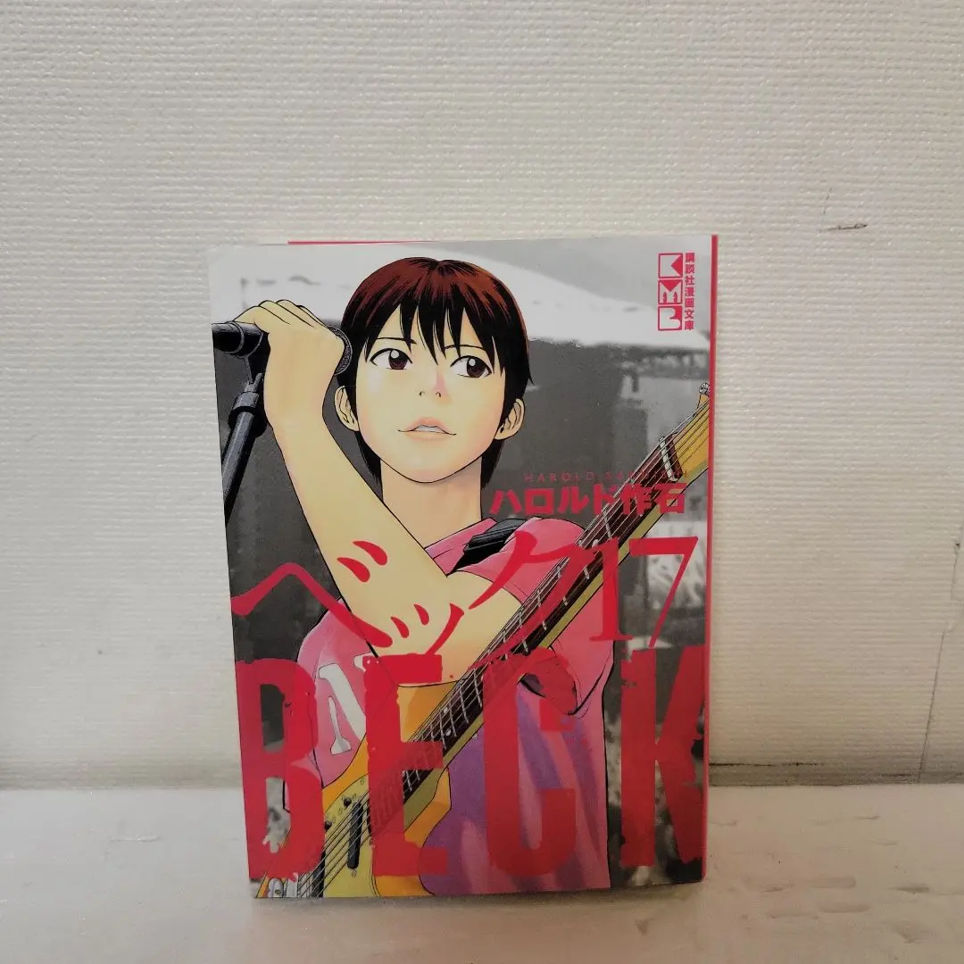 BECK 文庫版 17卷 的縮圖
