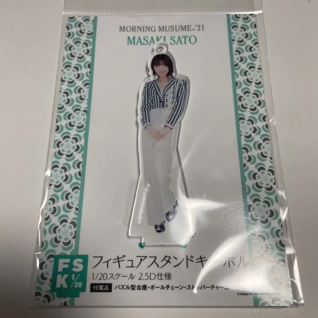 佐藤優樹 モバガチャ アクスタ SR ビッグ アクリルスタンド fsk 2025年最新】佐藤優樹アクスタの人気アイテム - メルカリ