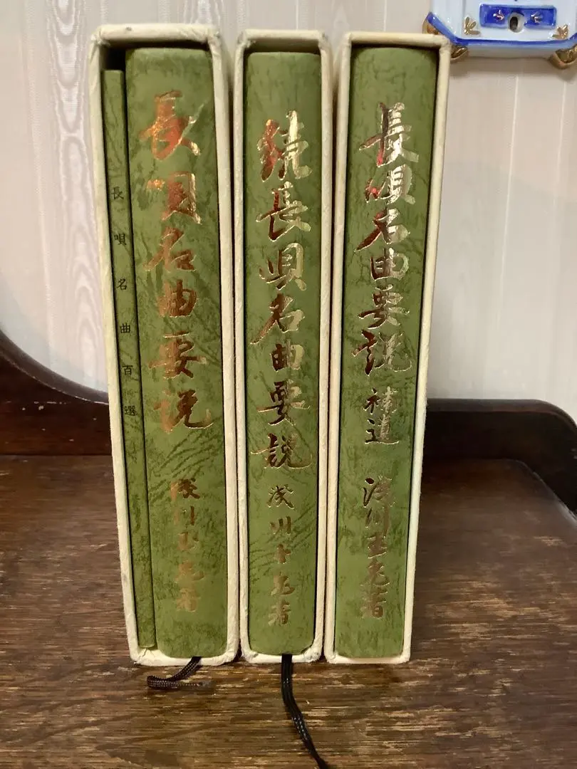 日本舞踊・名曲事典【豪華版】書籍・昭和51年・小学館 ・当時の定価55,000円 日本舞踊・名曲事典【豪華版】書籍・昭和51年・小学館 ・当時の
