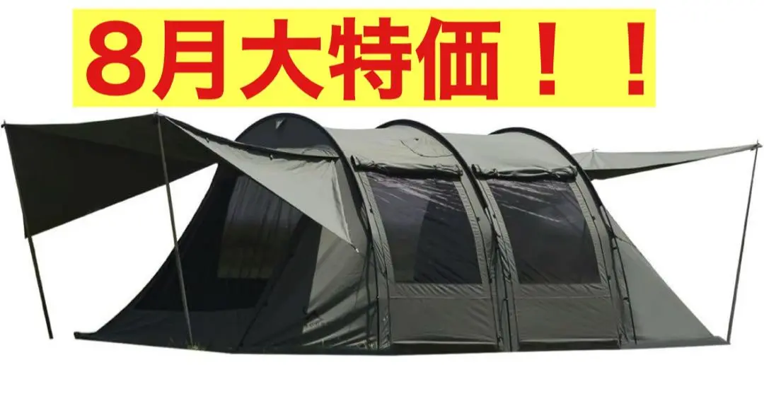 m*o様 中古 tomount ドームテント　トンネルテント 美品 トモウント TOMOUNT 2ルーム トンネル テント 前室付き 2-5