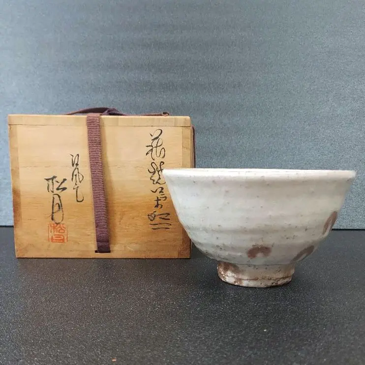 お値下げ】萩焼 玉村松月 花瓶 花器 花入 華道