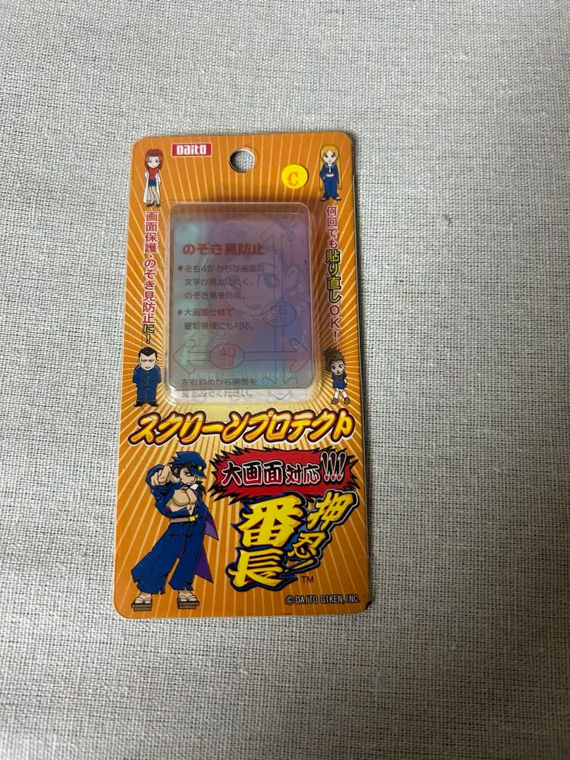 2025年最新】押忍番長 キーホルダーの人気アイテム - メルカリ