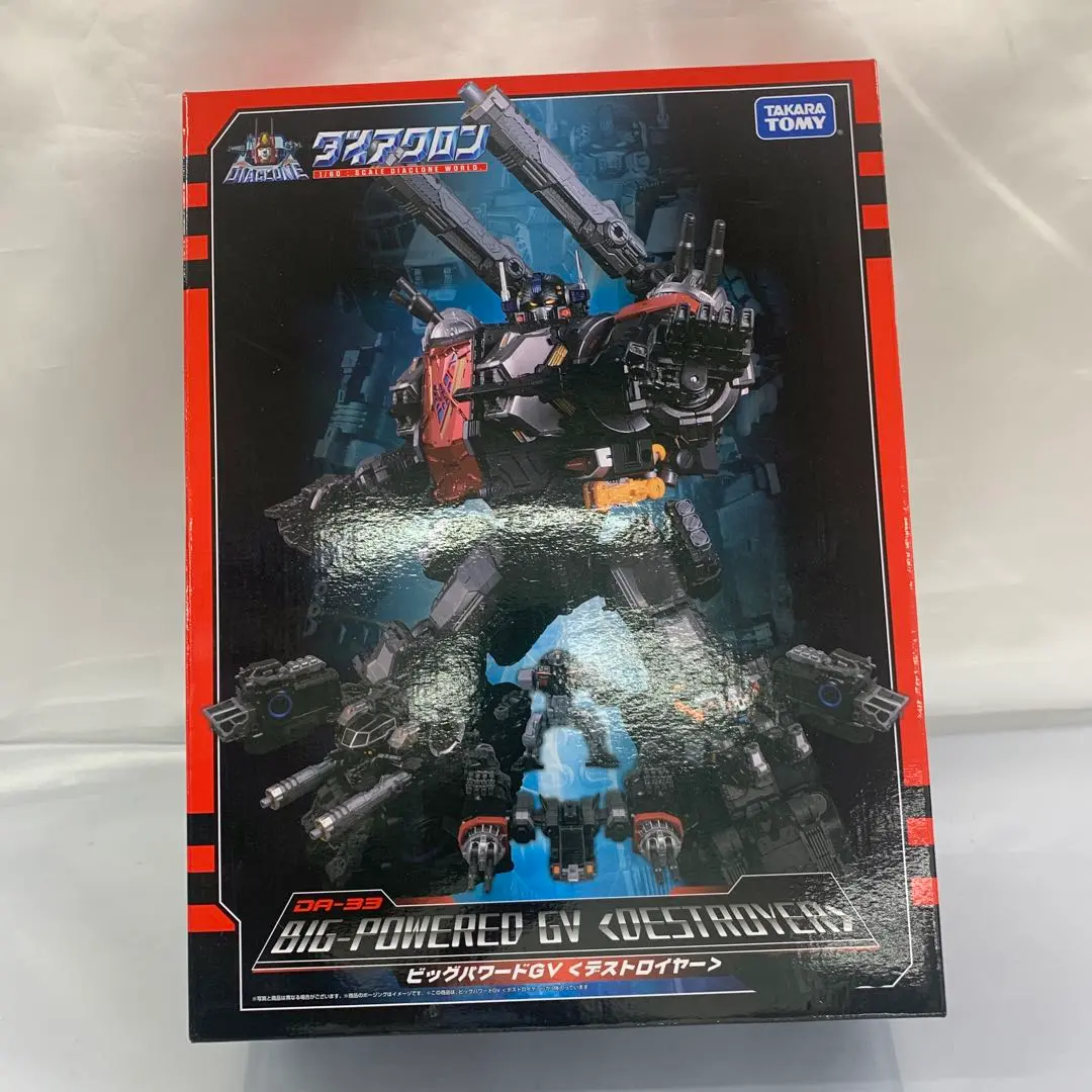 新品未開封！ダイアクロン DA-33 ビッグパワードGV <デストロイヤー> ダイアクロン DA-33 ビッグパワードGV〈デストロイヤー〉