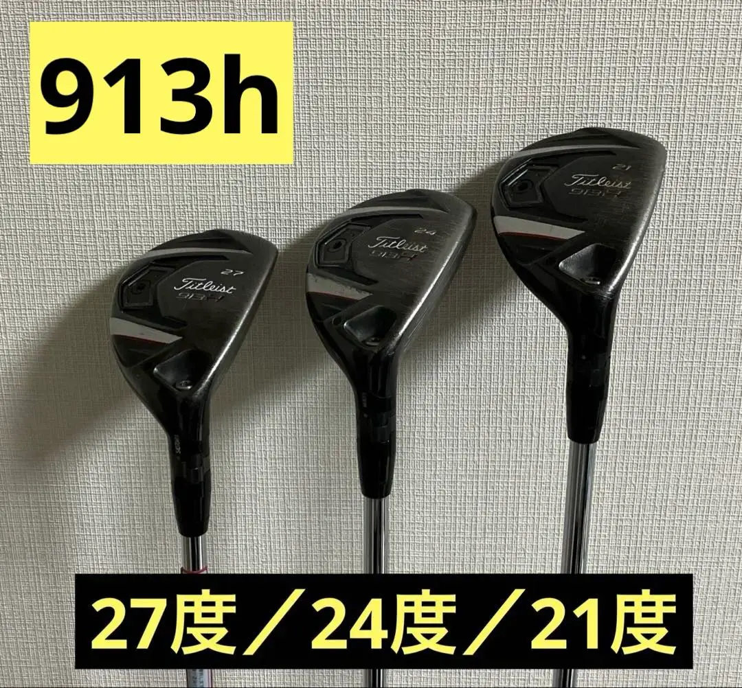 希少 タイトリスト915H 27度 モーダス105