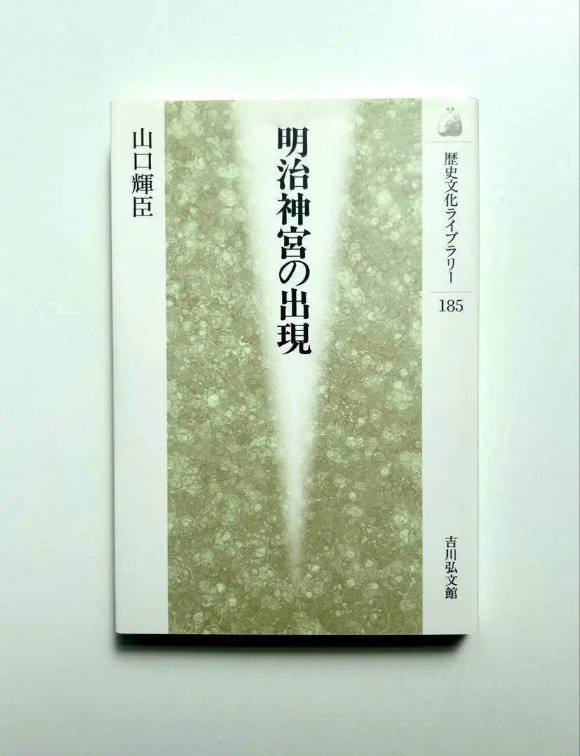 2025年最新】山口輝臣の人気アイテム - メルカリ